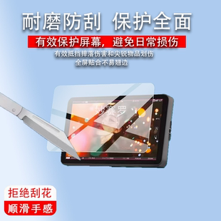 适用艾肯监视器LH7C贴膜7寸屏幕膜艾肯LH7C保护膜LH7P非钢化膜
