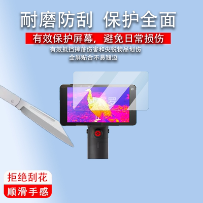 适用艾睿R1钢化膜2代e6英睿驱逐舰E8贴膜二代E6屏幕XL19V2+保护膜