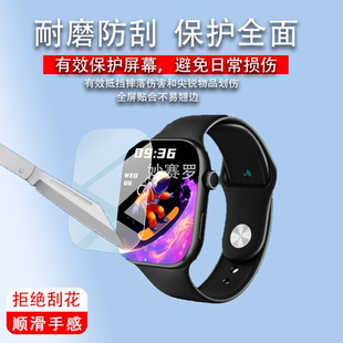 适用CD WATCH手表贴膜S10PROMAX保护膜S10华强北WATCH10屏非钢化