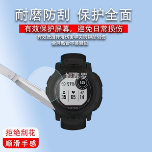 适用于佳明本能Instinct2钢化膜本能Instinct 2S贴膜2x本能2手表保护膜