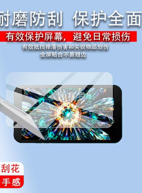 适用百视悦刀锋5/5Pro监视器贴膜5.5寸保护膜DF5PRO显示器非钢化