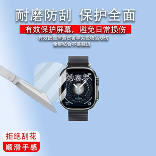 W2屏幕膜W5 适用RIRO W2SE Watch W1手表贴膜W1Pro保护膜W6
