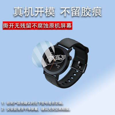 适用CMF Watch Pro 2智能手表钢化膜Nothing贴膜Watch Pro2保护膜