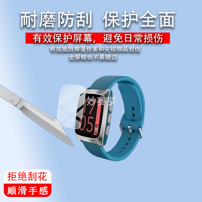 适用Pebble Time2手表贴膜Pebble Round 2保护膜1.3寸屏幕非钢化