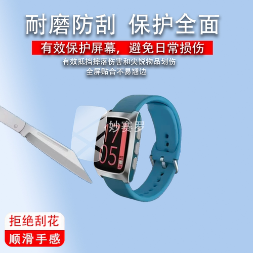 适用Pebble Time2手表贴膜Pebble Round 2保护膜1.3寸屏幕非钢化