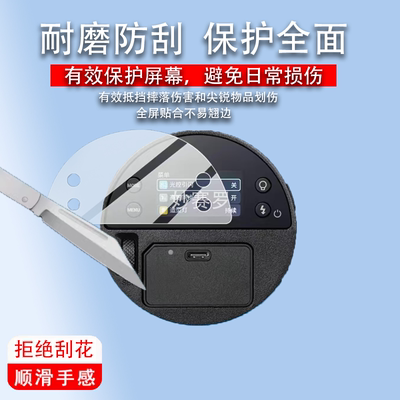 适用神牛AD100proII二代闪光灯贴膜AD100Pro/roll保护膜AD300二代