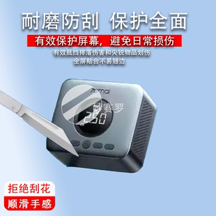 适用70迈充气泵2贴膜无线手持打气泵70迈青春版保护膜TP05屏幕膜