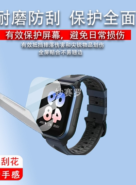 适用于长虹M1手表贴膜D1Pro长虹V1/D2/V5儿童电话CW02A保护膜长虹V2屏幕