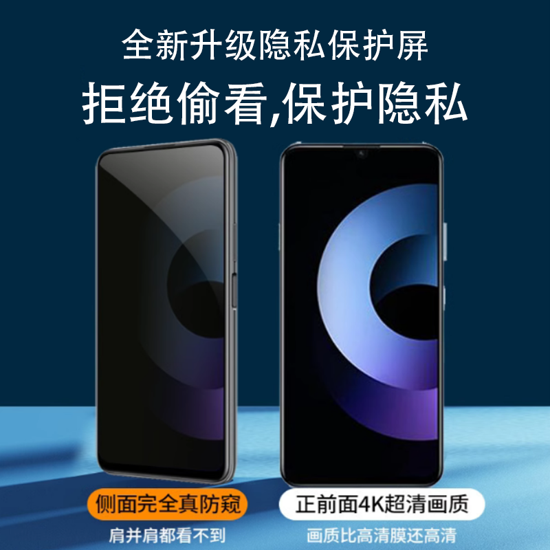 适用于navo12ultra华为nova12pro防窥膜n12u手机naov诺瓦no防偷窥pr0nove新款n0va屏幕nov钢化模ultar防盗nob