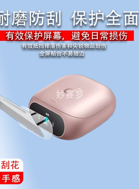 适用于安克Liberty5Pro耳机贴膜D1203智能耳机壳Pro保护套Liberty 5 Pro