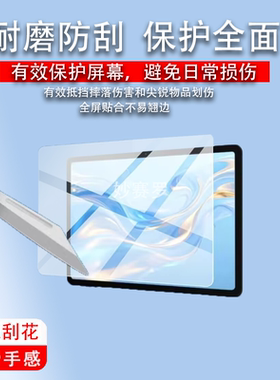 适用优学派E29学习机贴膜E28学练机镜头膜P26新品A90Pro保护膜