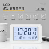 电子闹钟客厅超薄款 桌面简约时钟表带夜光背光挂墙 大字日历摆台式