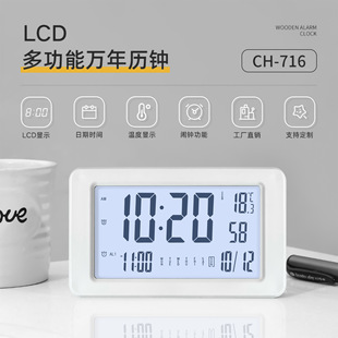 电子闹钟客厅超薄款大字日历摆台式桌面简约时钟表带夜光背光挂墙