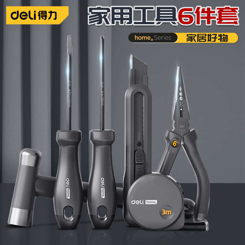 得力工具组套家用五金工具套装电钻螺丝刀工具大全多功能HT0006|msdalam kategori perkakasan/alat, Alat-alat tangan, pakej kombinasi alat, pakej gabungan - dari Buy2taobao.com untuk memberikan perkhidmatan ejen Taobao profesional membeli