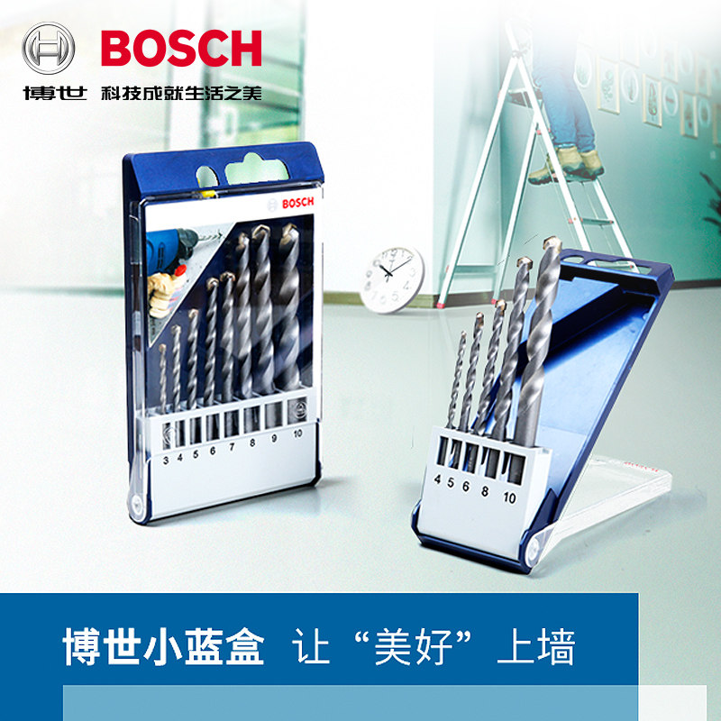 Bosch博世小蓝盒专业混凝土手电钻钻头石工钻头套装5支装/8支装|ruв категории оборудование/инструменты, режущий инструмент, сверло, ударный бур - от Buy2taobao.com для оказания профессиональной услуги покупки агента Taobao