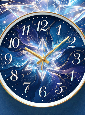 蓝色星光六芒星梦幻挂钟唯美家客厅静音石英钟创意墙时钟圆形钟表