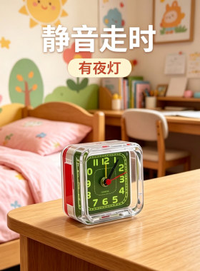 透明方块闹钟带夜灯学习好帮手日系随手用儿童房小巧卧室桌面时表