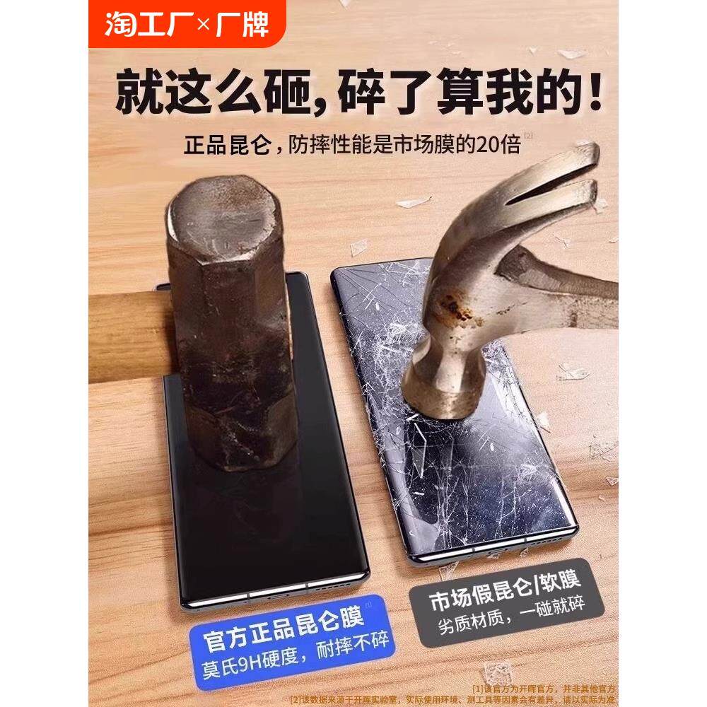 适用原装正品华为mate60pro手机膜pura70/p60p50p40钢化膜mate40por50+p70ultra曲屏30nova12防窥8nove9全胶1