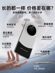 原装正品适用华为mate60pro手机壳新款mate60秒变mate40后盖熊猫mata30保护套m60pro+素皮全包防摔男女超薄磁