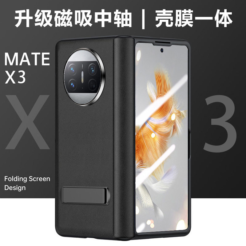 原装正品适用于华为mateX3手机壳膜一体高端真皮铰链保护套折叠屏磁吸支架男女高级感魅特meteX3配件全包防摔
