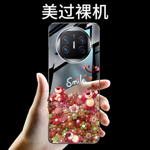 原装正品适用于华为matex5折叠屏手机壳超薄透明壳MateX3小清新草莓熊magicvs2散热matex2三星vivoxfold3定制