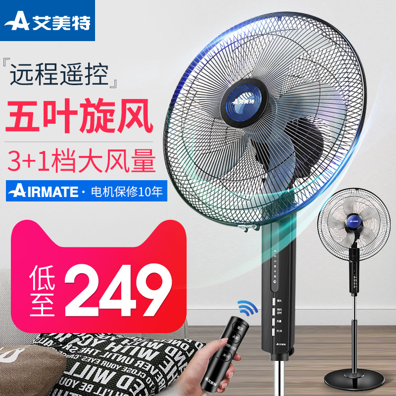 °¬ÃÀÌØ¼ÒÓÃÂ䵨ÉÈ Á¢Ê½Ò£¿Øµç·çÉÈ ¾²Òǫ̂Éȶ¨Ê±×ªÒ³ÉÈFS4092R-WA