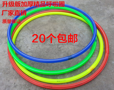 35/40/50/60/70/80/90cm儿童幼儿园早体操舞蹈镭射纯色塑料呼啦圈