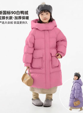 女童羽绒服秋冬款bora90绒女宝宝加厚女生冬季中长款儿童装冬外套