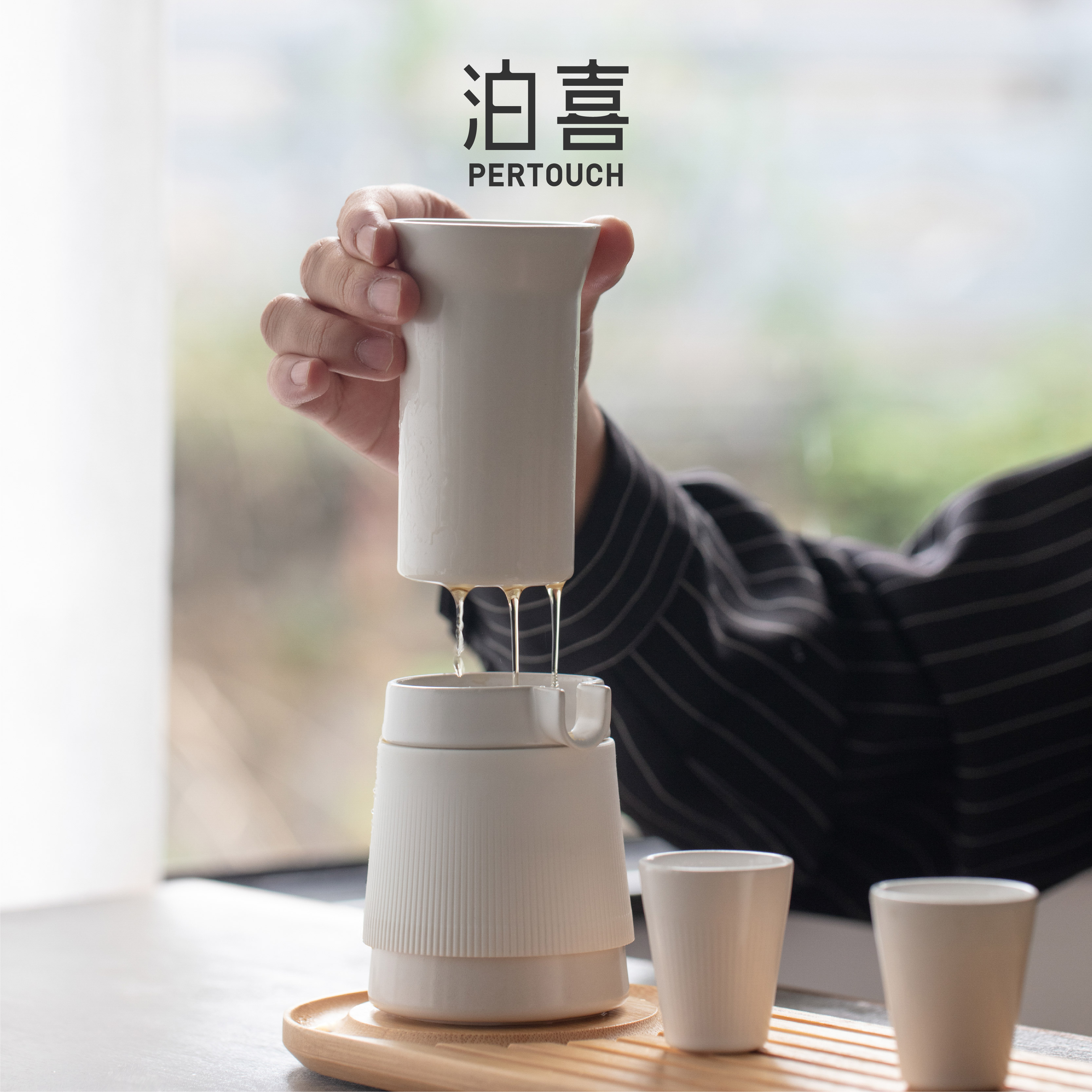 泊喜小灯塔茶具套装陶瓷