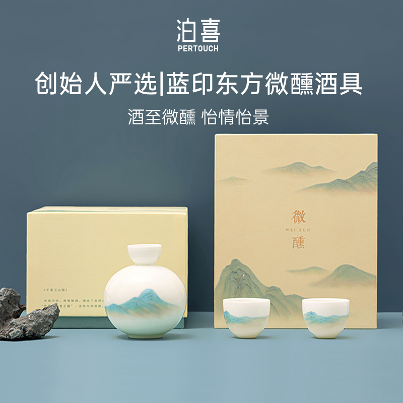 套装家用中式分酒器酒具白酒杯