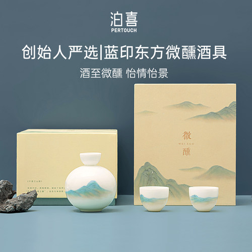 套装家用中式分酒器酒具白酒杯
