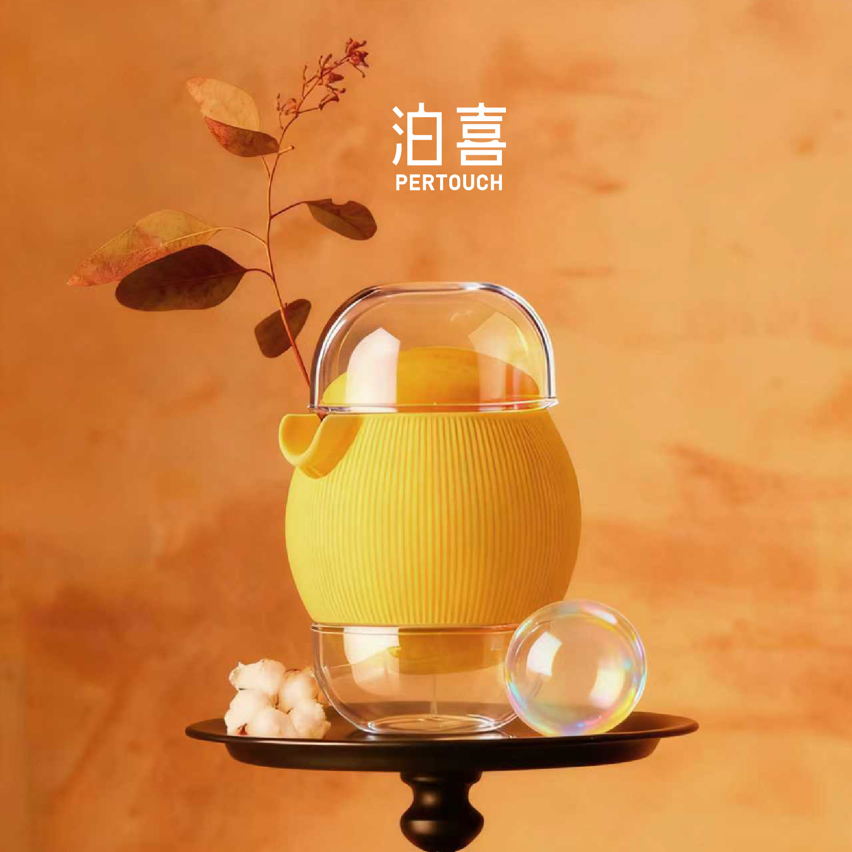 泊喜小泡蛋旅行茶具套装便携式快客杯一人一壶泡茶壶户外露营茶具,餐饮具,旅行茶具,淘宝优惠券,粉丝福利购,淘宝优惠卷