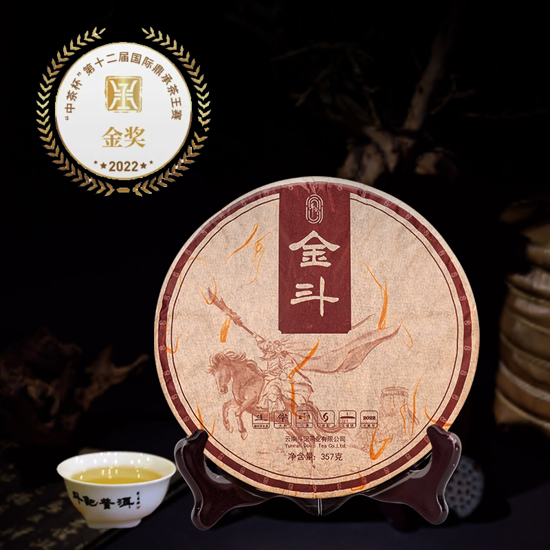 斗记普洱茶金斗357g七子饼生茶