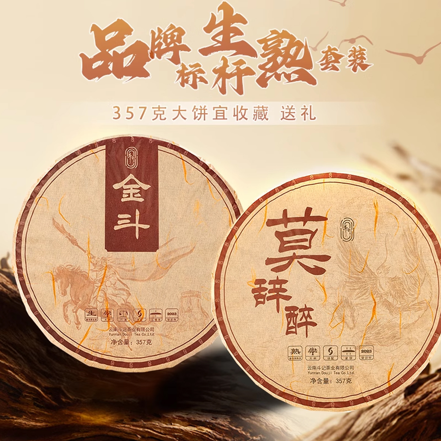 潮流精品，品质保证