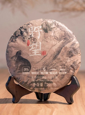 斗记云南普洱熟茶1801野望200g饼茶熟普春茶茶叶口粮茶