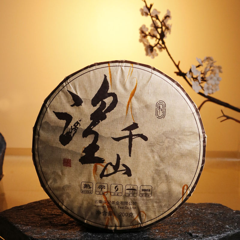 斗记茶叶云南普洱茶大树春茶
