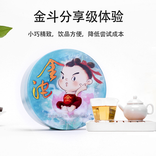 斗记茶业云南普洱茶生茶2017年金斗沱茶春茶150克铁盒装 生普茶叶