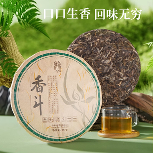 斗记云南普洱茶 2401香斗七子饼高香型生普茶叶春茶普洱生茶