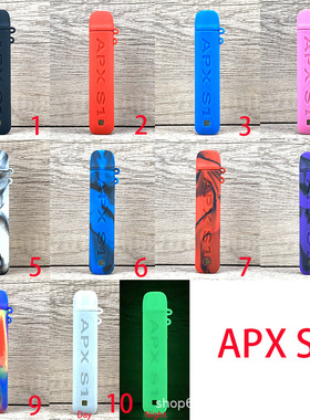 硅胶保护套APX S1软胶保护壳皮套防摔橡胶套 10色可选