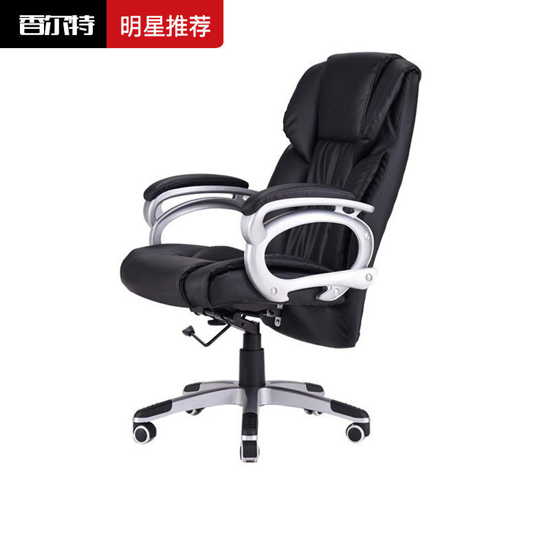 上海办公家具老板椅真皮