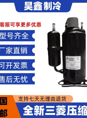 TS33VDAC TH365VEEC THV247FBA THV310FEEC THV310FDDC三菱压缩机