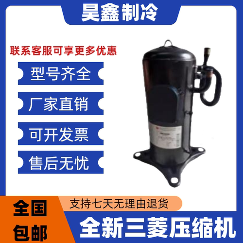 ANB52FKENT AN66YQLMT AN66YQDMT AN66YQNMT AN66YQEMT三菱压缩机