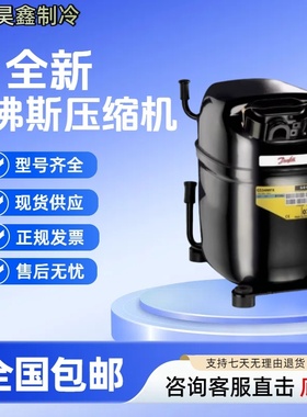 GS26MLX GS26CLX GS34CLX SC18CLX.2 GS34MLX SC18MLX丹佛斯SC10B