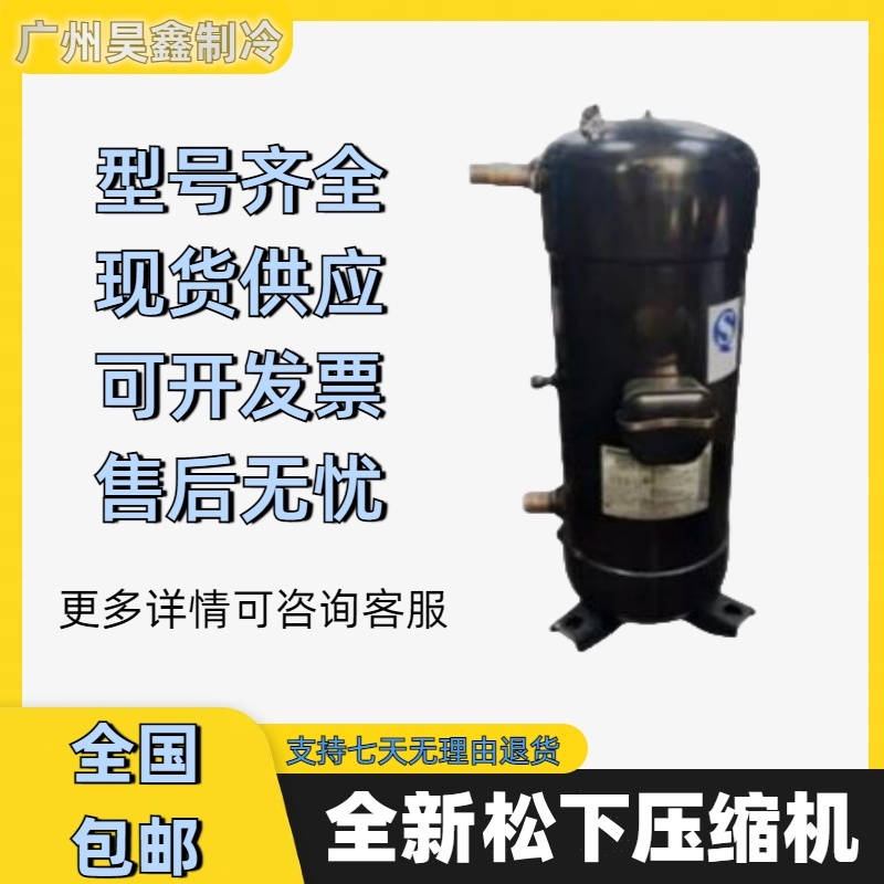 C-SCP315H38A/B C-SCP360H38A C-SCP400H38B/M C-SCP420H38M松下