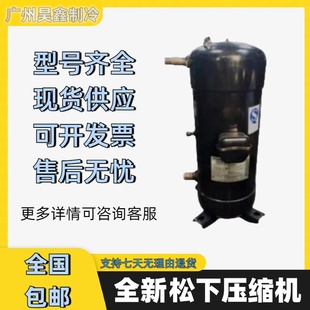 SCP315H38A SCP400H38B SCP420H38M松下 SCP360H38A