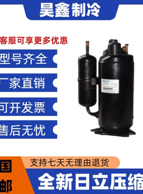 全新SL193CN-C7LU BSA645DT-R1EN SL193SV-C7LU SL193RV-C7LU日立