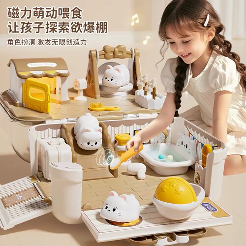 女孩子过家家磁力宠物玩具屋礼物