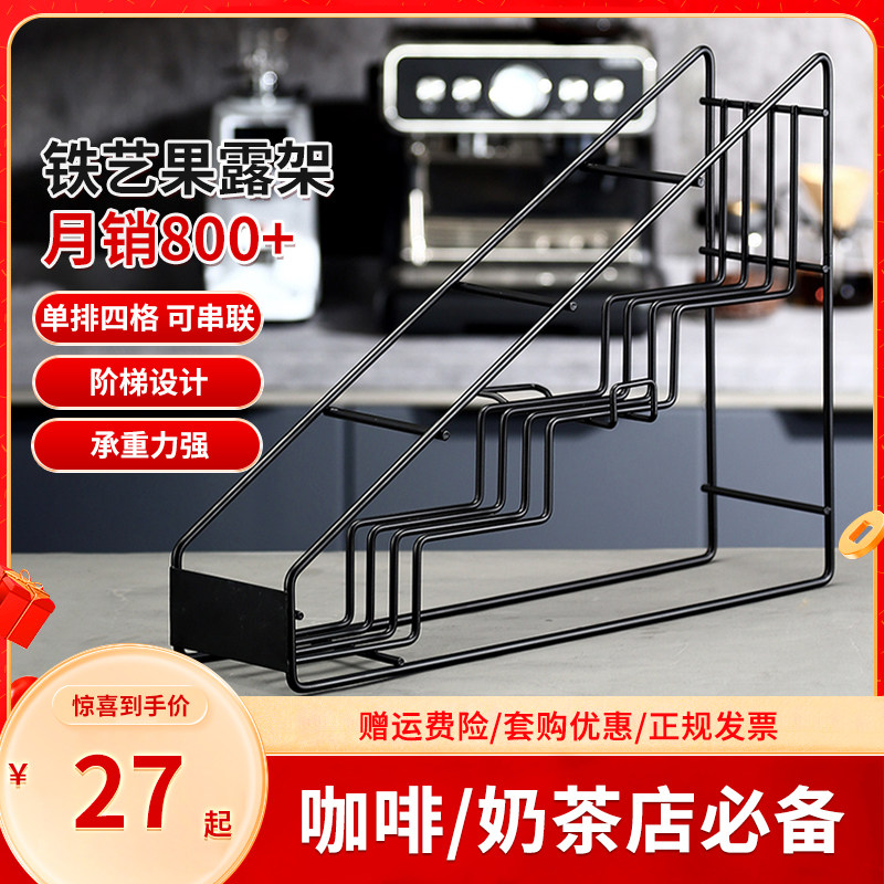 果露架不锈钢辅料架加厚商用