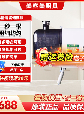 香程电动切葱丝机商用烤鸭大葱切丝机不锈钢全自动韩式切丝机出口