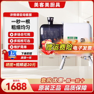 香程电动切葱丝机商用烤鸭大葱切丝机不锈钢全自动韩式切丝机出口